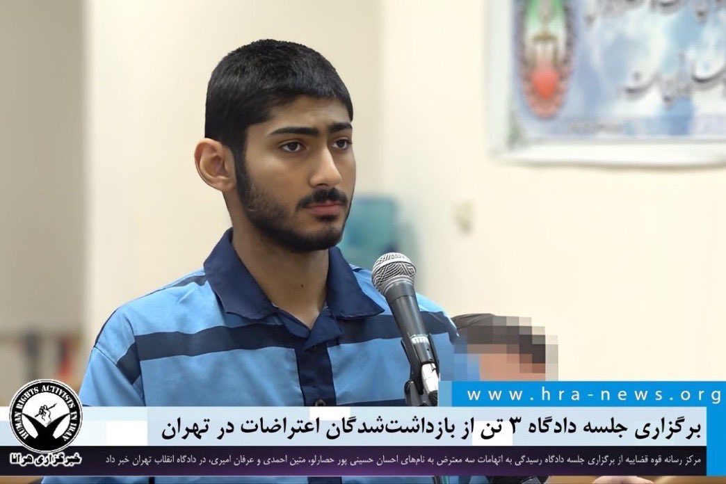 TheIranWatcher's tweet photo. He loved football and dreamed of a future, and now he is at risk of imminent execution.

Ehsan Hosseinipour, just 19, faces death based on coerced confessions despite evidence he was home when the Pakdasht mosque fire occurred.

He is accused of setting the blaze that killed two people. 

In his first two hearings, he denied the charge and said his “confession” was extracted under torture, including having a gun forced into his mouth.

He was sent back to prison, tortured again, and brought to a third session without even his court-appointed lawyer present.

On Friday, he was taken to court once more and, in front of state television cameras, forced to deliver another staged confession.

All available evidence indicates Ehsan was not at the mosque. 

He was at home, another tragic story in the #IranMassacre.
