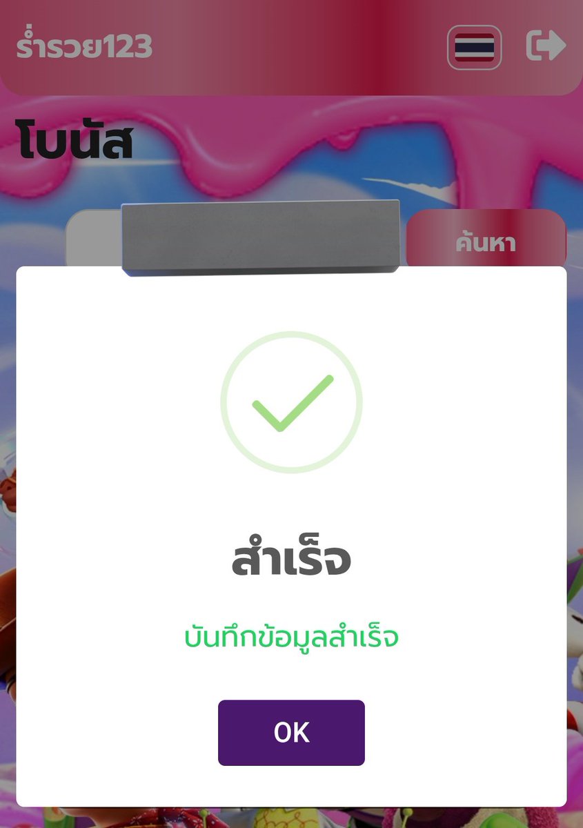 aewmook76084's tweet photo. 🍓 เครดิตฟรี 50 ( เก่า-ใหม่ )
💵 ทำยอด 500 ถอนได้ 50 บาท
💥 โค้ด :  รีโพสนี้ 120 รี ครบลงโค้ด  🍊

 รีทวิต + กดใจ + คอมเม้น #แจกจริง

https://t.co/t9i5UIIS9p https://t.co/o4geVecBXR