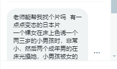 每日大赛 tweet media