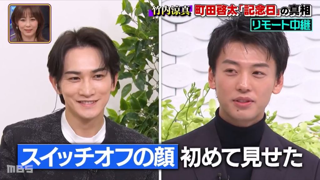 Why machikei’s smile look like a alpha wolf 😭😭😭