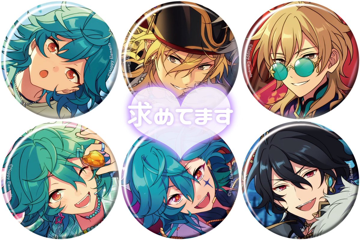 交換/譲渡】あんさんぶるスターズ あんスタ コレクション缶バッジ 2025