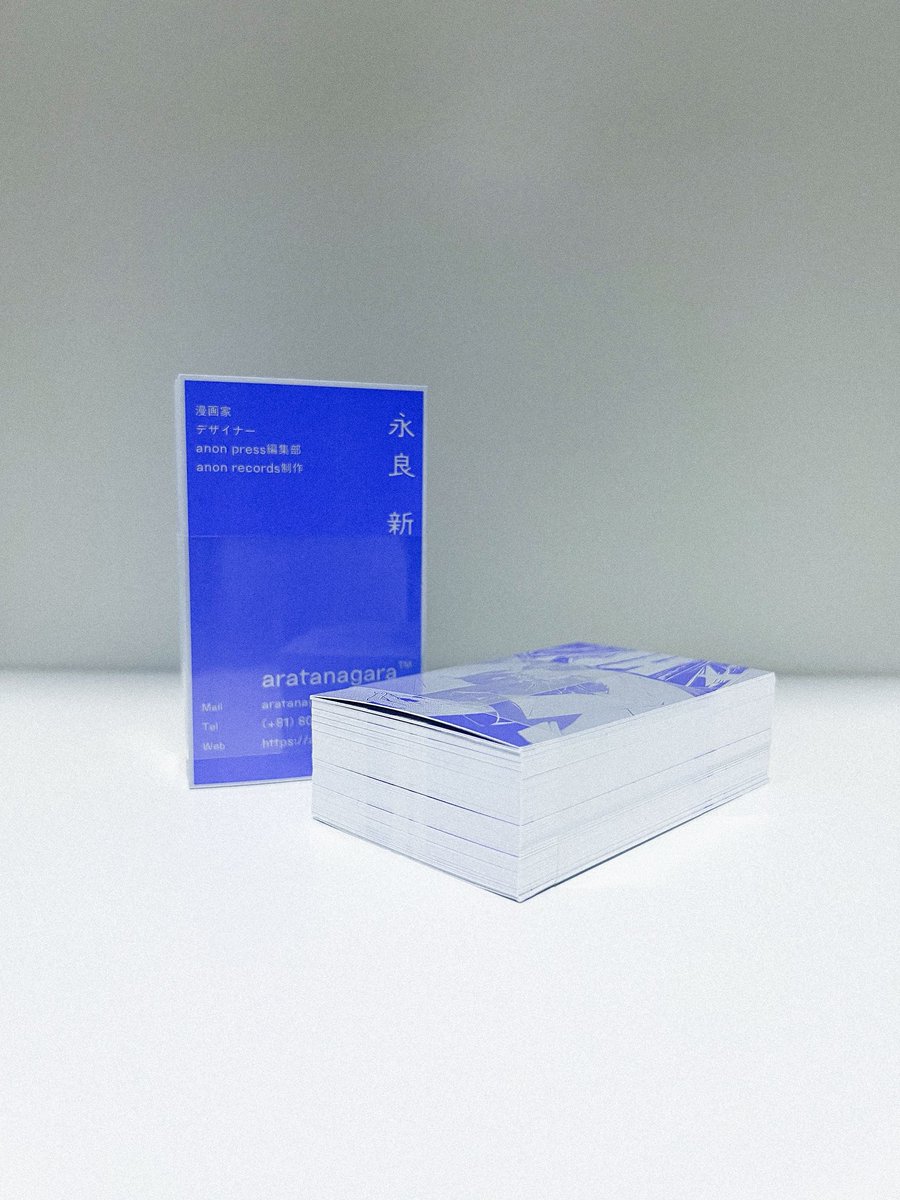 名刺が完璧な出来で届いた。DIC 185（青）と621（銀）の二色刷りです