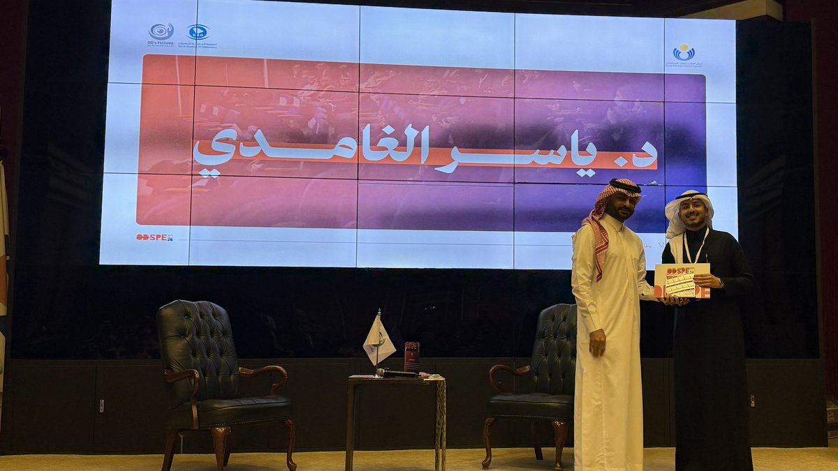 Yasser Alghamdi tweet media