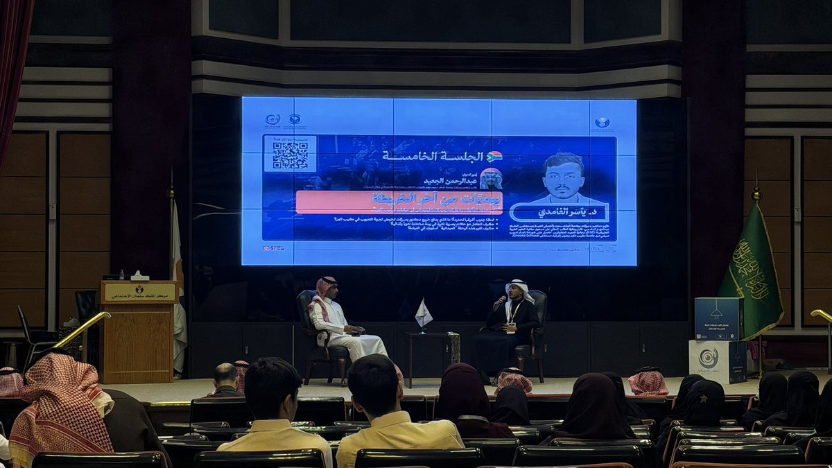 Yasser Alghamdi tweet media