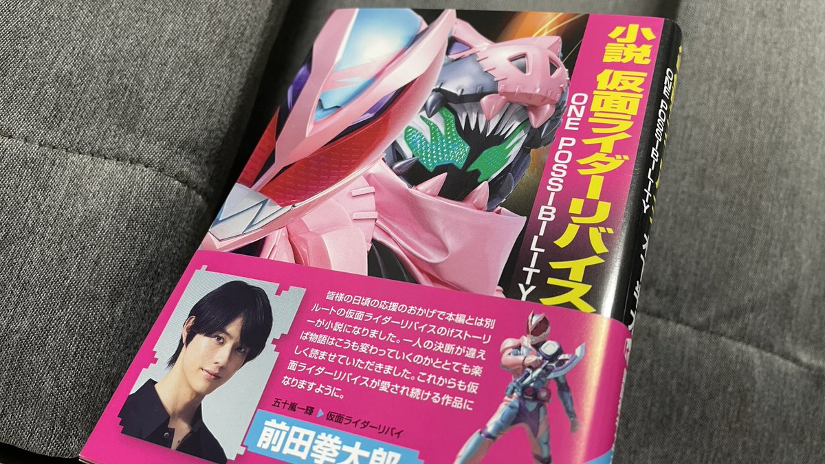 松本寛也【ホームセンター松本】番組公式アカウント tweet media