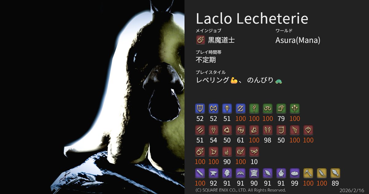 Laclo-らくろ/HAKUTORI🦢 tweet media