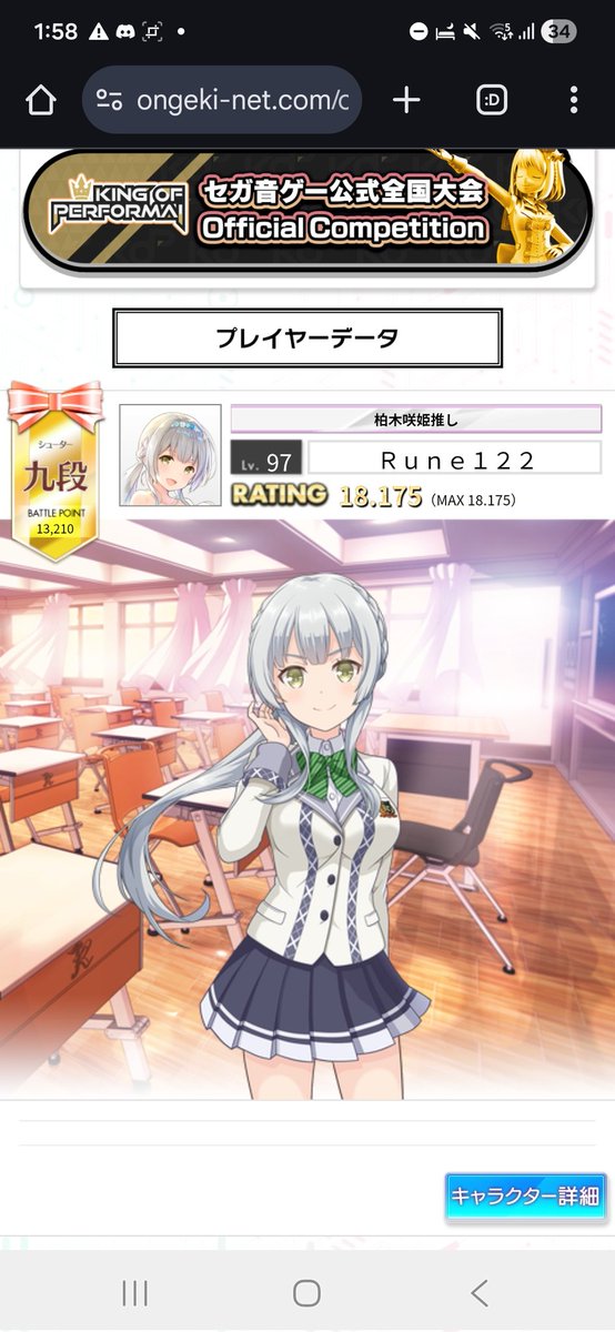 るーん tweet media