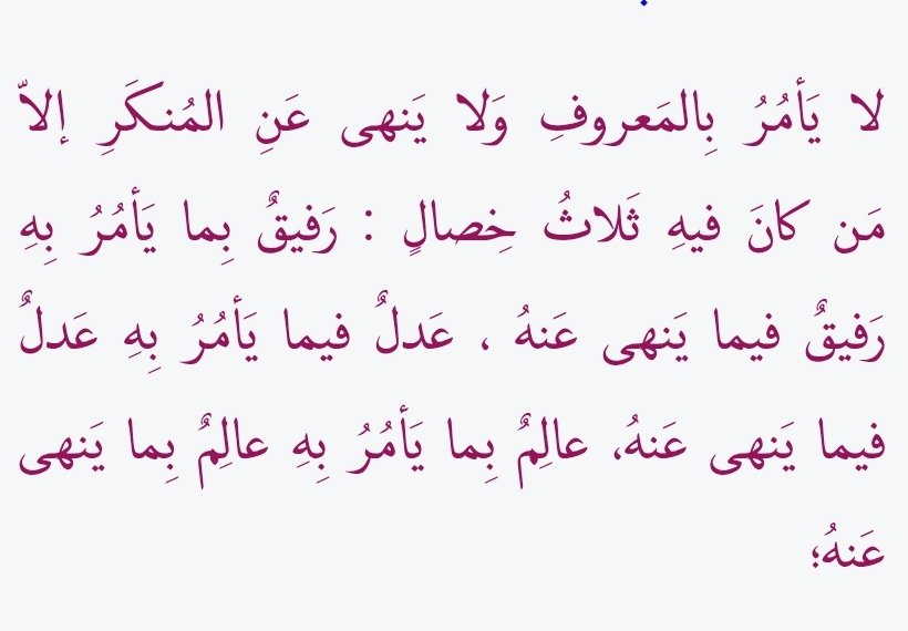 Restaurantchii's tweet photo. شیخ حکم به قضاوت و قصاص بدون محاکمه در صحنه میدهد!
"امر به معروف نه! برخورد کنید، اگر اثر نداشت، با شدت عمل کنید و شاخ بشکنید."
تا امروز تصور میکردم "خارجی" از قوانین جمهوری اسلامی هستی، اما به نظر میرسد دین  جدیدی آورده ای! تو حتی شرایط "امر به معروف" نداری، خود داروغه پندار! https://t.co/tCbzxZinZI
