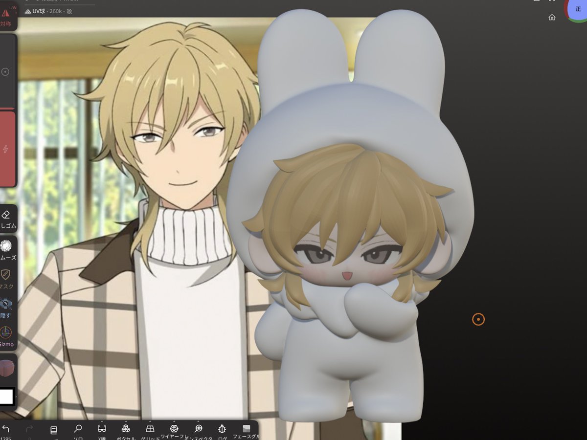 一旦髪の毛をざっくり作ってみたのだけど、天才かも