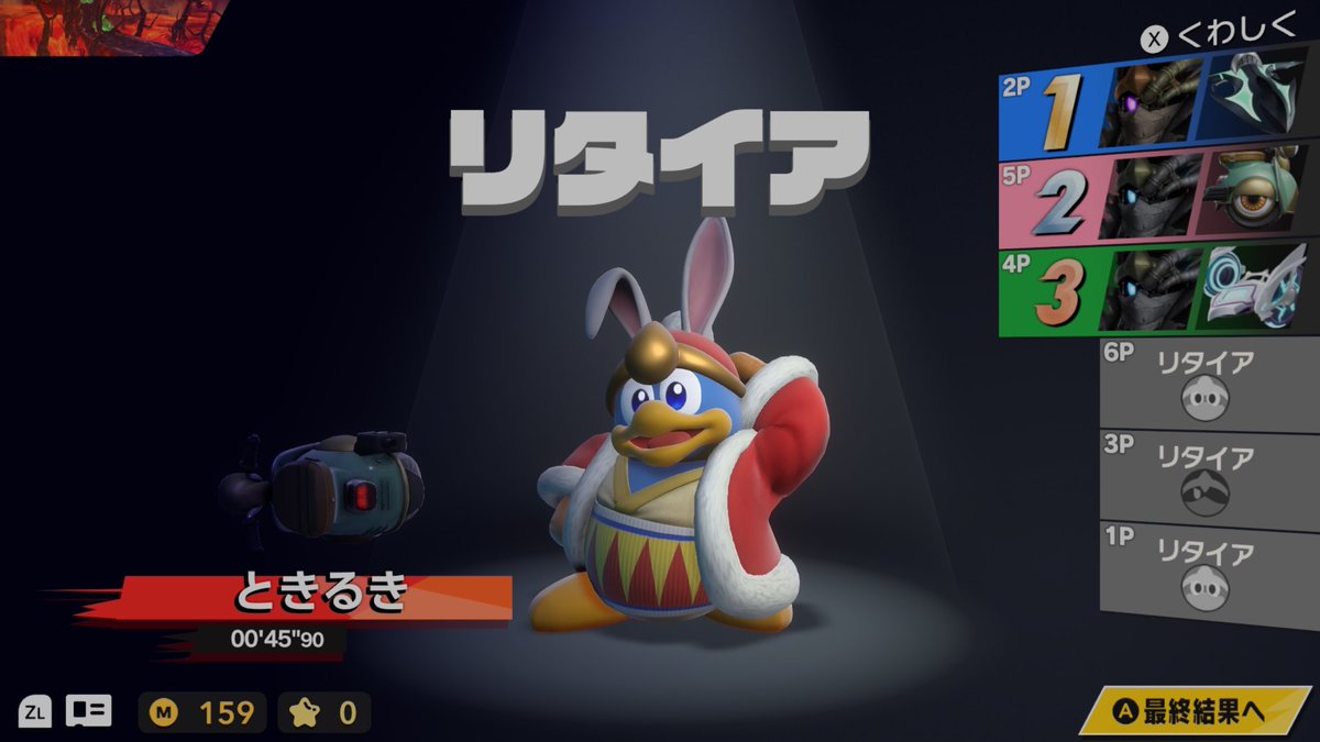 改めましてほんとにたくさんのご参加ありがとうございました！楽しかっ