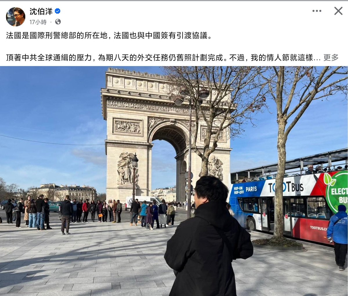 中國的全球通緝真的好可怕唷！