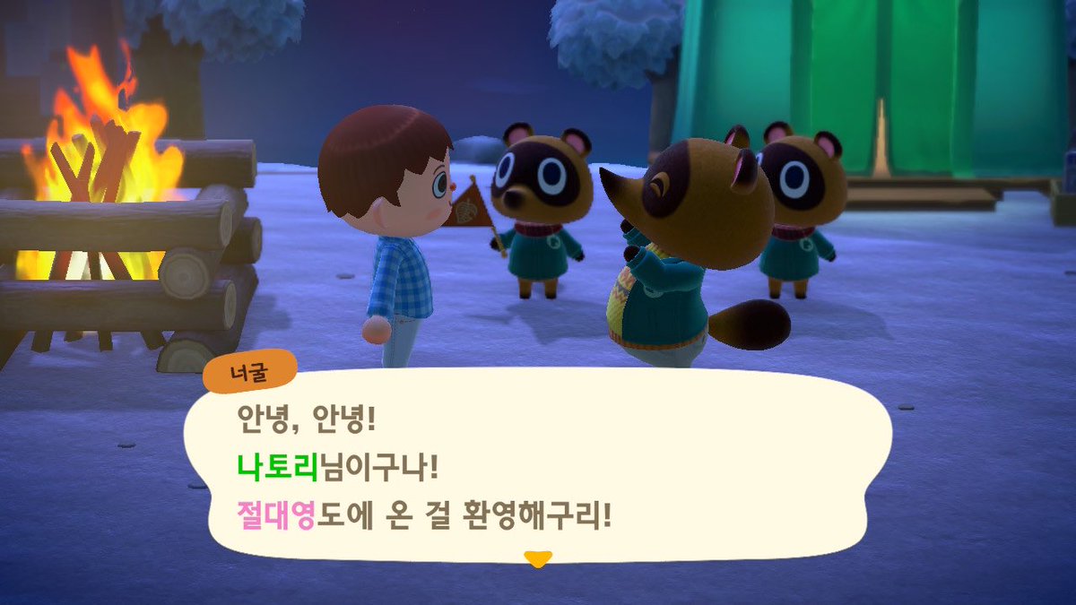 믈 ムール tweet media