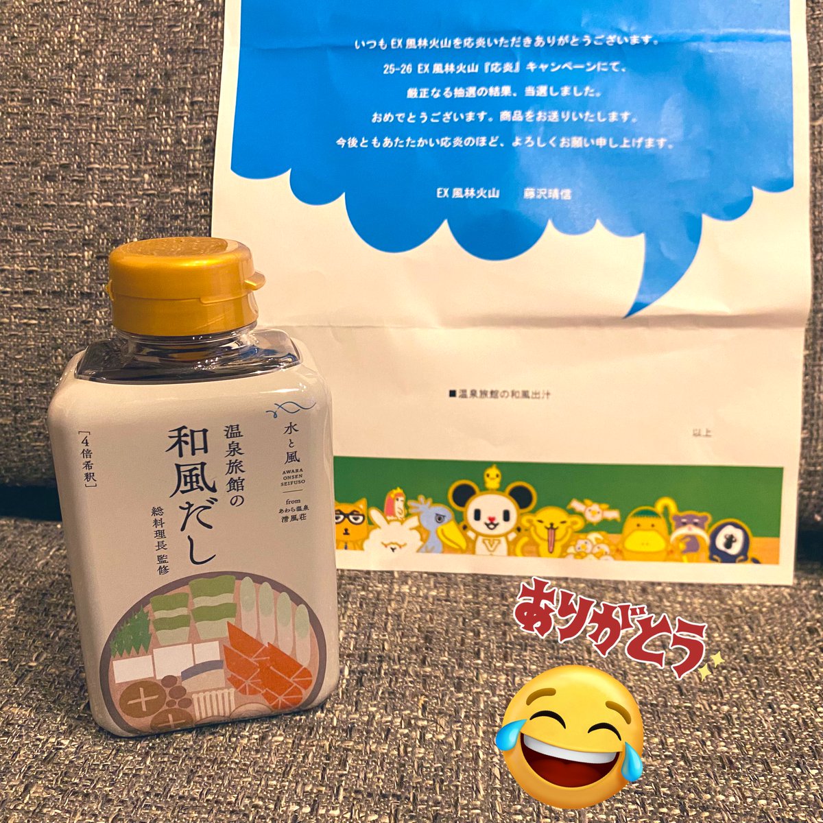 むらま (@zerokamo) / Posts / X