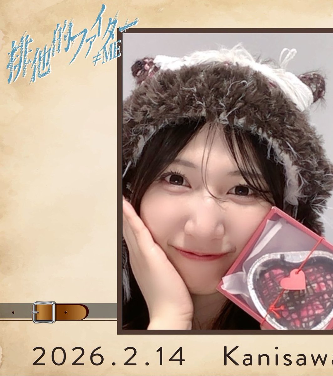 萌ちゃんからのバレンタイン(∩˃o˂∩)🍫💕💕 #蟹沢萌子