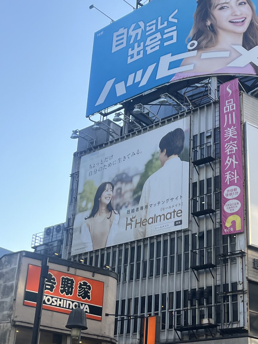 これおもろくて俺も写真撮った