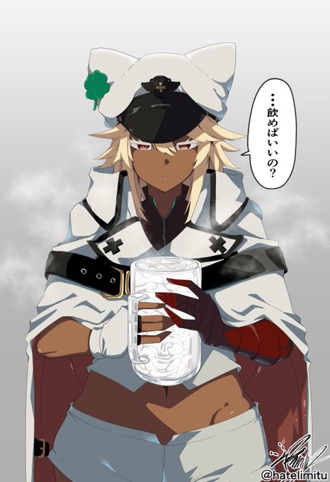 skebで納品したラムレザルです 