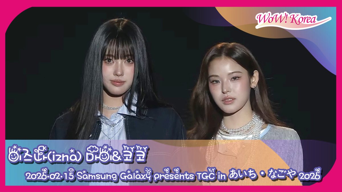 izna Global Japan (@iznaGlobalJP) / Posts / X