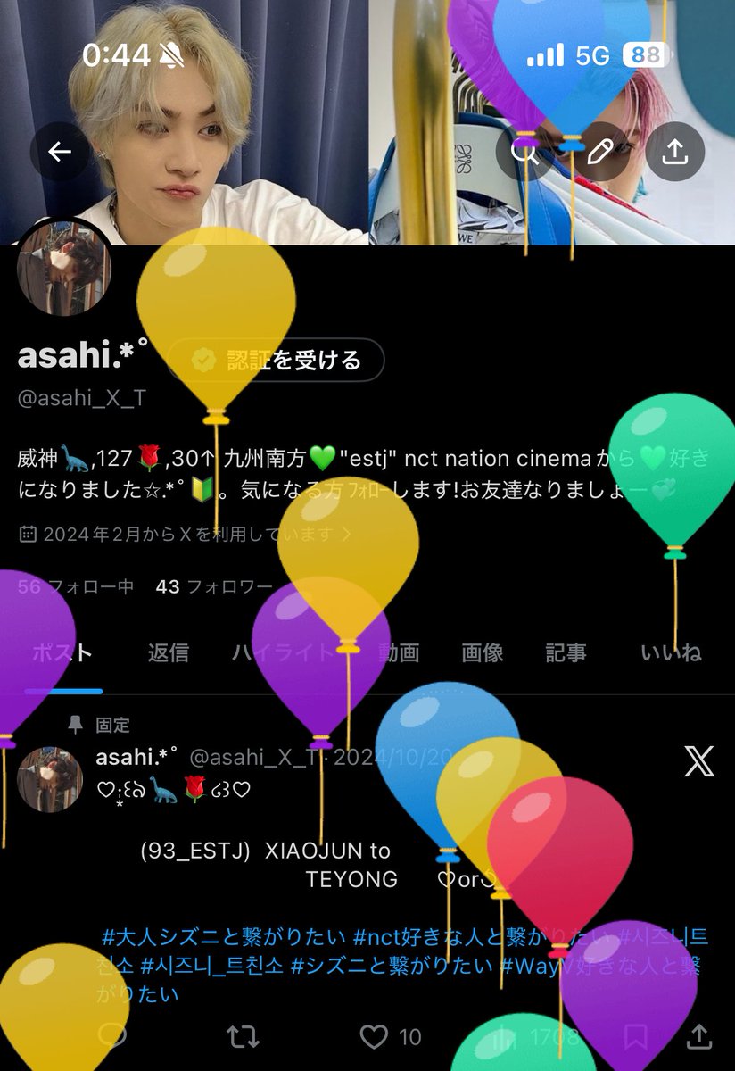asahi_X_T's tweet photo. 私爆誕🥳🫶 https://t.co/fo8kADOWpS