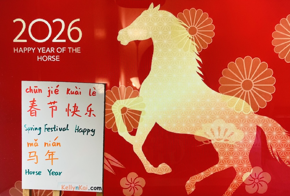 KellynKai_Tutor's tweet photo. The 2026 Lunar New Year (农历新年 nóng lì xīn nián) falls on February 17, 2026 in the Gregorian calendar. 2026 brings the Year of the Horse 马年 (mǎ nián).
#yearofhorse #learnchinese #kellynkai

Check out our highly effective Mandarin programs at https://t.co/buktsOGb6m https://t.co/5qmPGkZUVL