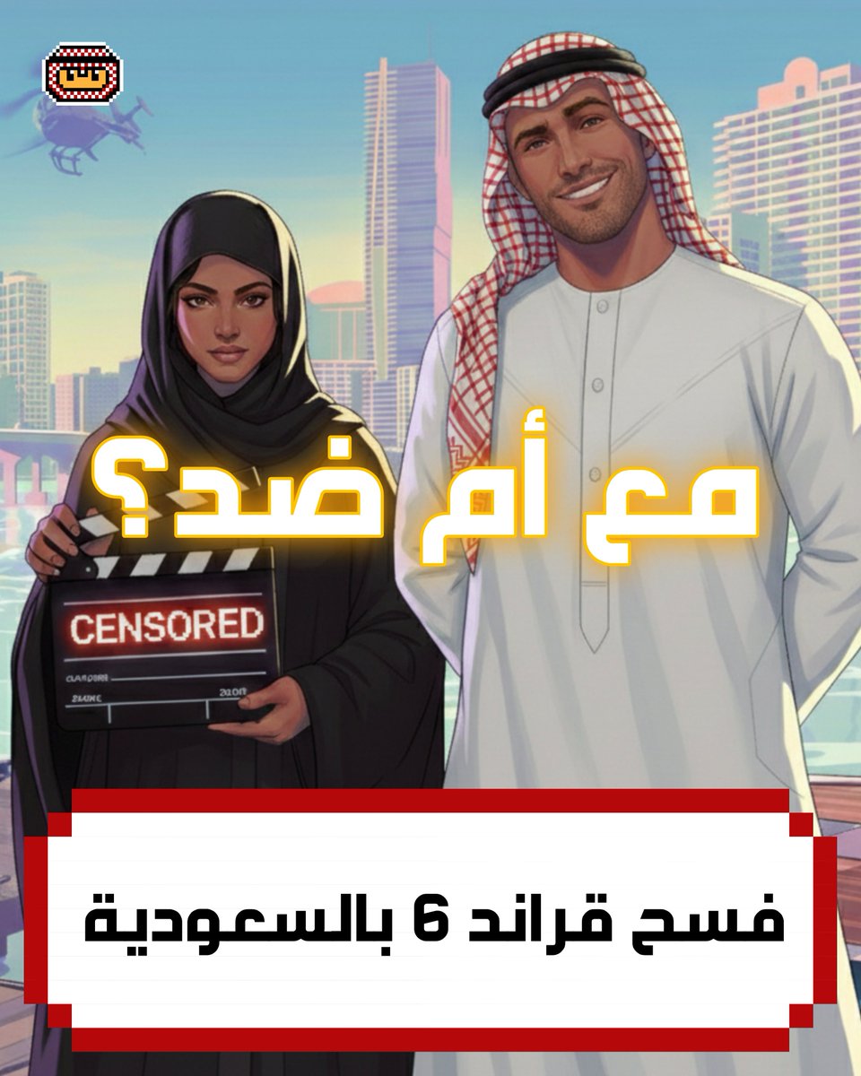 سعودي جيمر tweet media