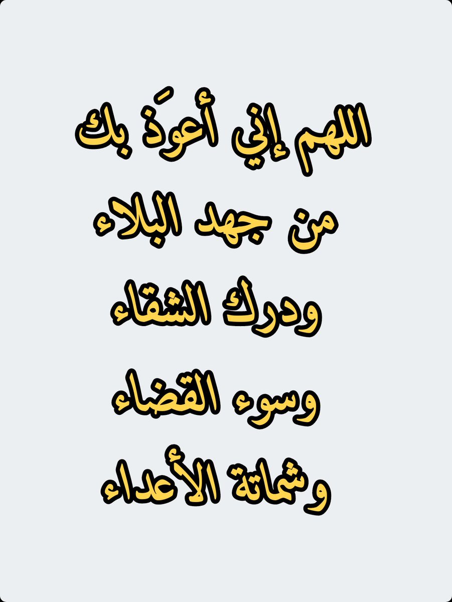 ابو غــــــــلا الحربي tweet media
