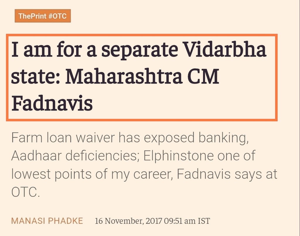 With your logic, Devendra Fadnavis is also anti national!