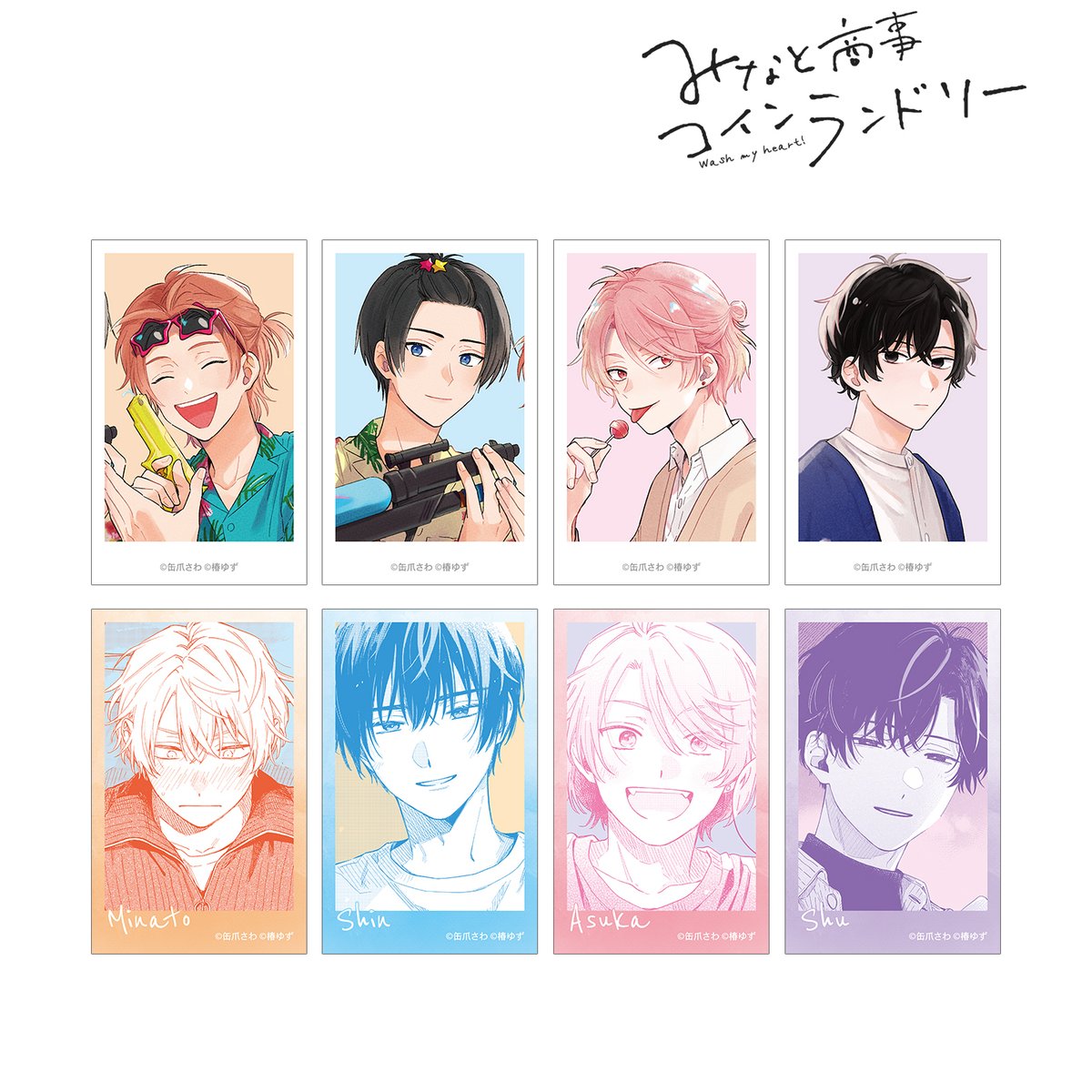 椿ゆず (@tsubaki_yuzu) / Posts / X