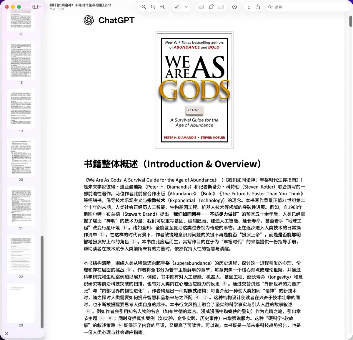 Yuuto Liu tweet media