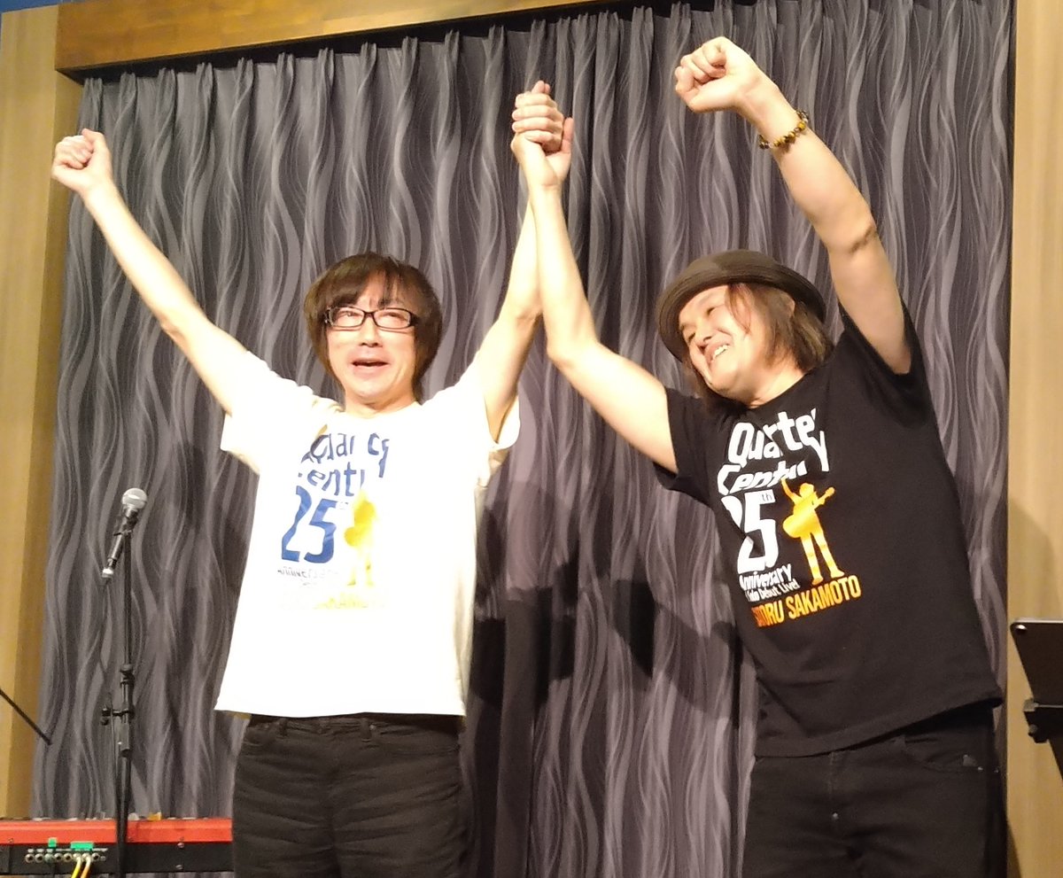 motemotenanone0's tweet photo. TOUR CRAZY DAYS 気仙沼公演
NINE ONE

お二人のこの表情が気仙沼公演の大成功を物語っております😚😚😚

#CRAZYDAYS
#坂本サトル
#佐藤達哉 https://t.co/u687p1rg6h