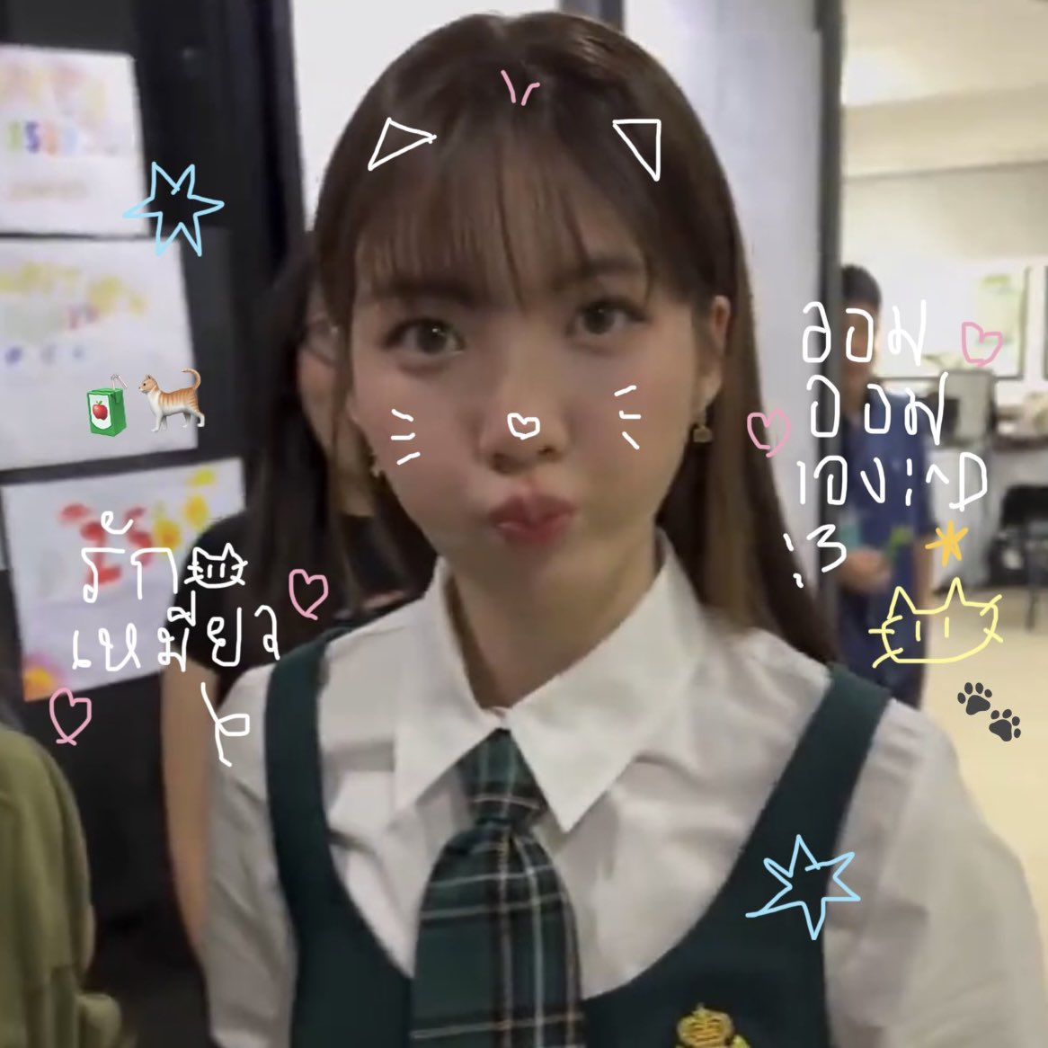 ออมออมเอง :^D