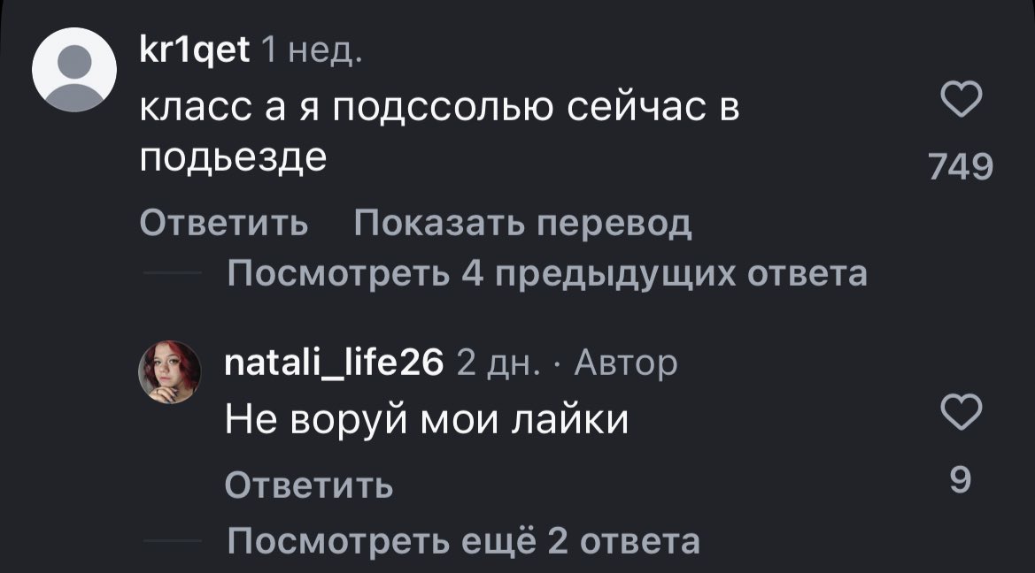 жук в янтаре tweet media