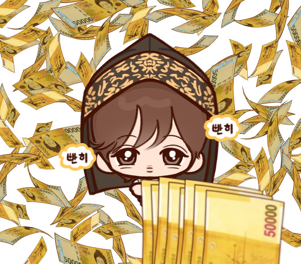 돈짤ver 5초안에 알티하면 세뱃돈 오억받음