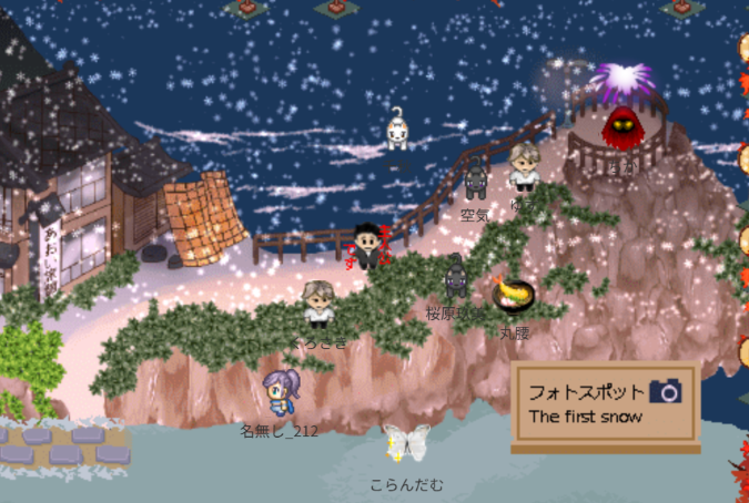 mudanisihatu's tweet photo. 改めまして、webイベントご参加いただきありがとうございました…！コア��イムに皆さまと聖黒フォトスポット巡れて楽しかったです！

📸海灰の風景と、所轄の表紙イメージの場所。

#始発からはじめます２ 
#聖黒オンラインイベント https://t.co/JnwfnBW8bR