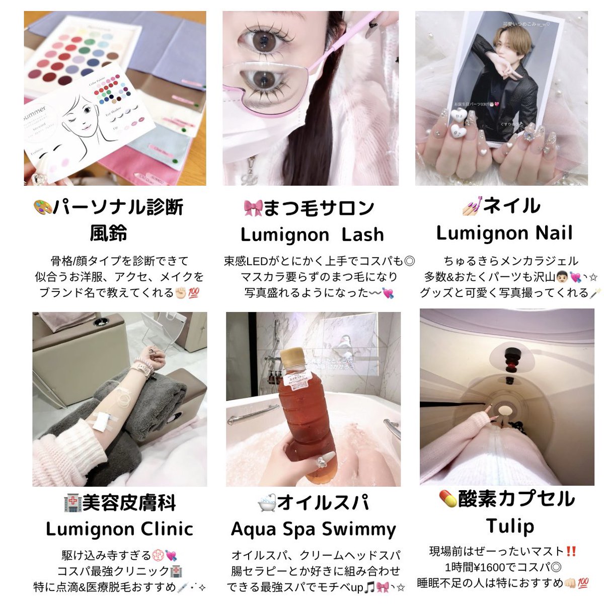 𝐿𝓊𝓂𝒾𝑔𝓃𝑜𝓃 (@lumignon__) / Posts / X