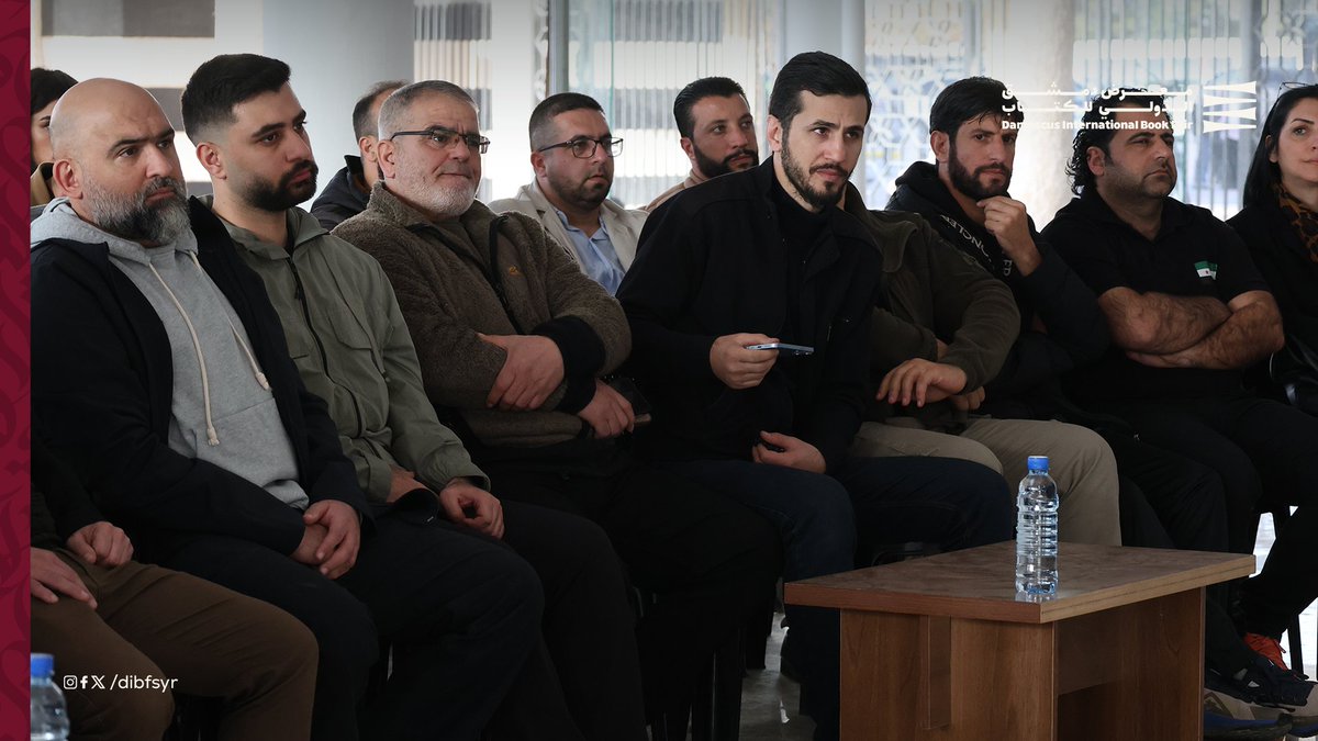 رياضة البدن كرياضة العقل! 
كلاهما يرتقي بالإنسان ويدرّبه على الالتزام. 
جلسة حوارية حول مستقبل الرياضة الكروية السورية تمت ضمن فعاليات معرض الكتاب.
#معرض_دمشق_الدولي_للكتاب 
#dibfsyr