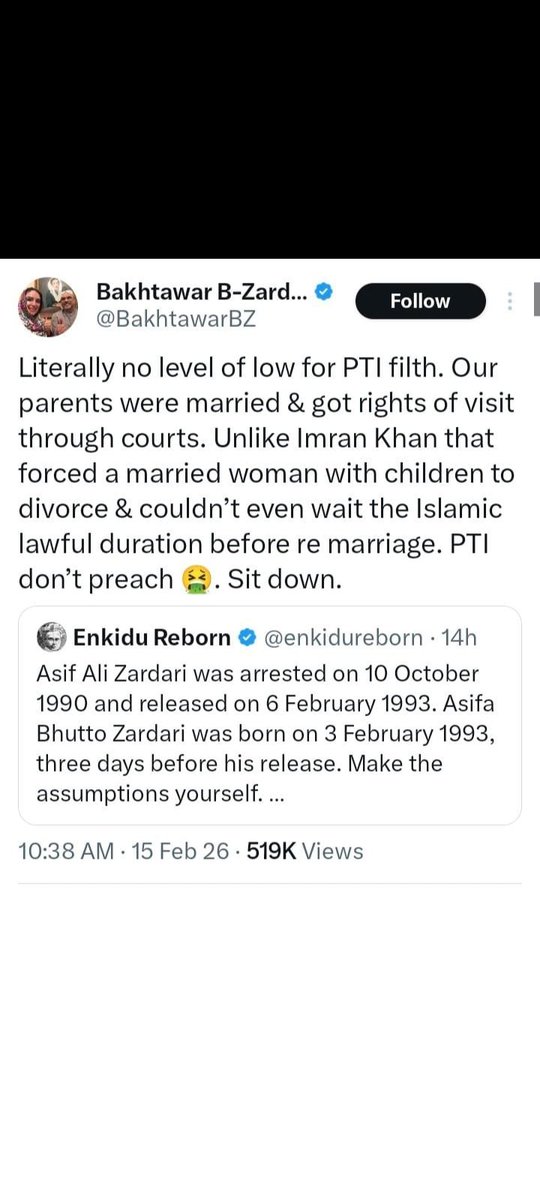 muzafarali65's tweet photo. @BakhtawarBZ 😜😜😜😜😜 https://t.co/M138FDUIH2