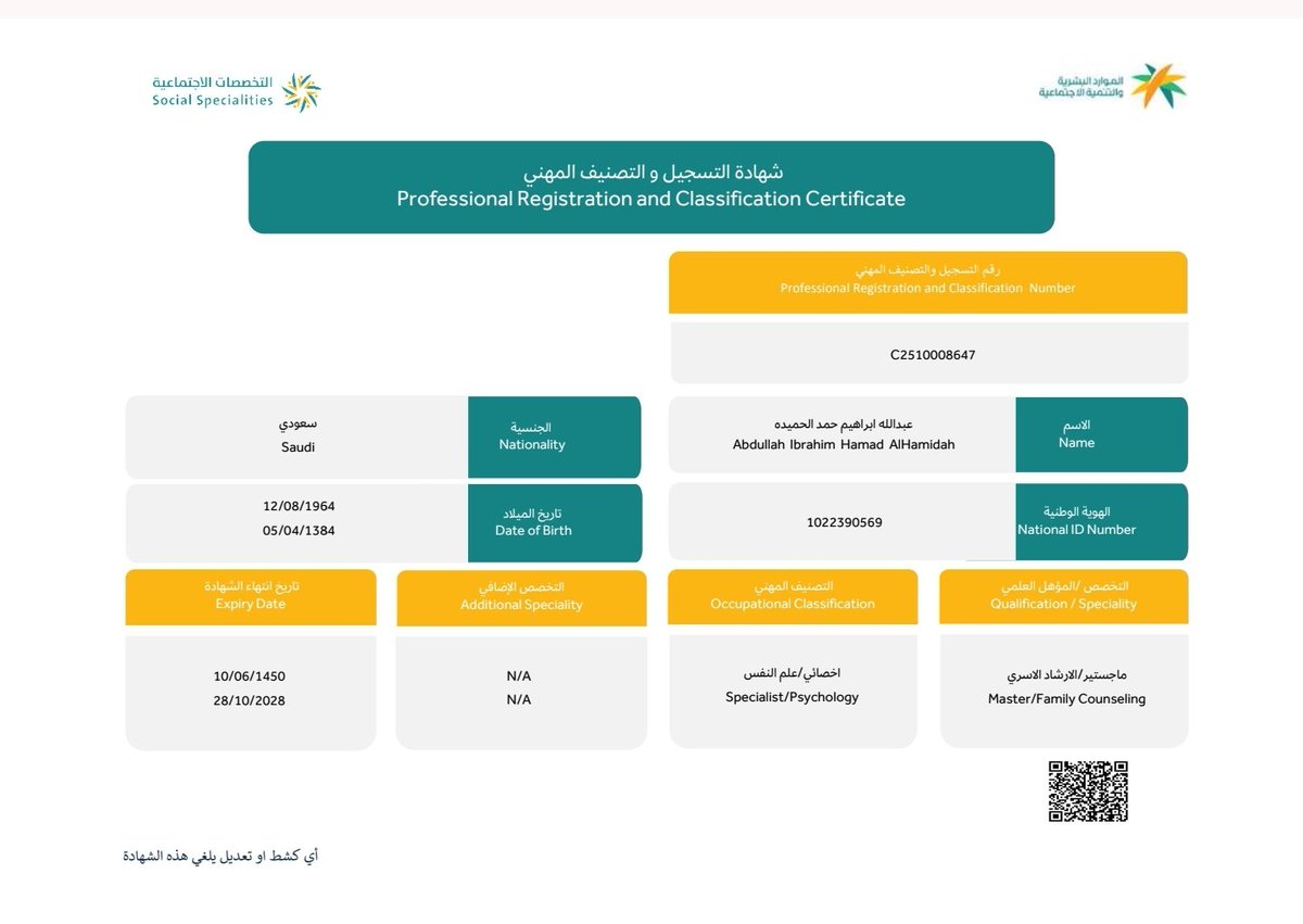 عبدالله الحميده التميمي tweet media