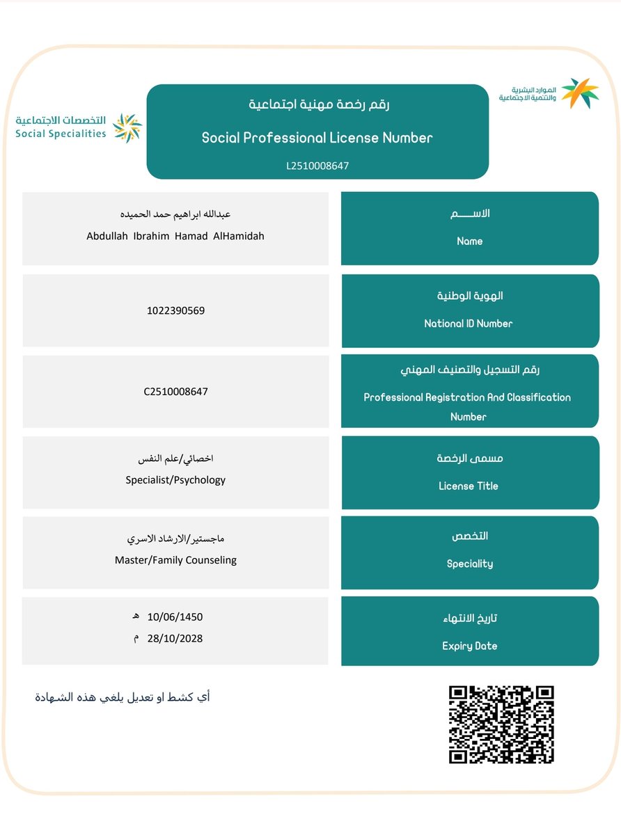 عبدالله الحميده التميمي tweet media