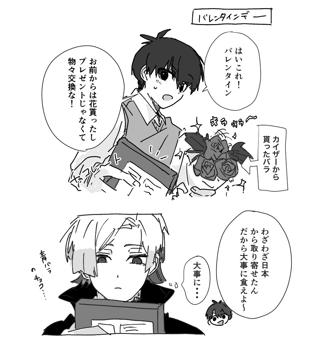 ゆぎ🍼🐈‍⬛ (@hpmi_yugi) / Posts and Replies / X