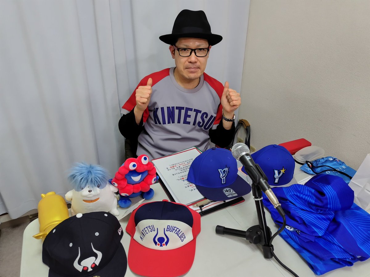 一昨日もご覧いただき、メールやコメントもありがとうございました。
次回の放送は、3月第1土曜日の3月7日17時～です。よろしくお願いします。
#足立区民放送
#五反野FM
#60分一本勝負
#ロクマル
#野球
#和装侍系音楽集団MYST.
#七井大介
#IwasakiShowTen