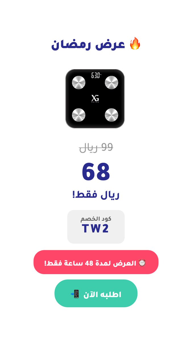 متجر تخيّر tweet media