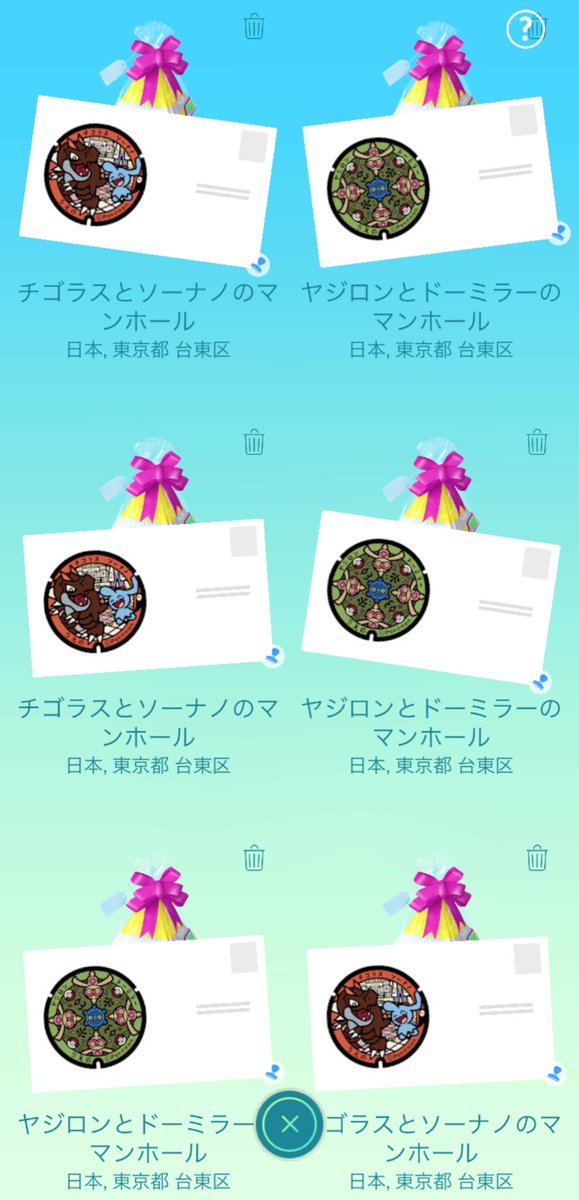 りう🍭 tweet media