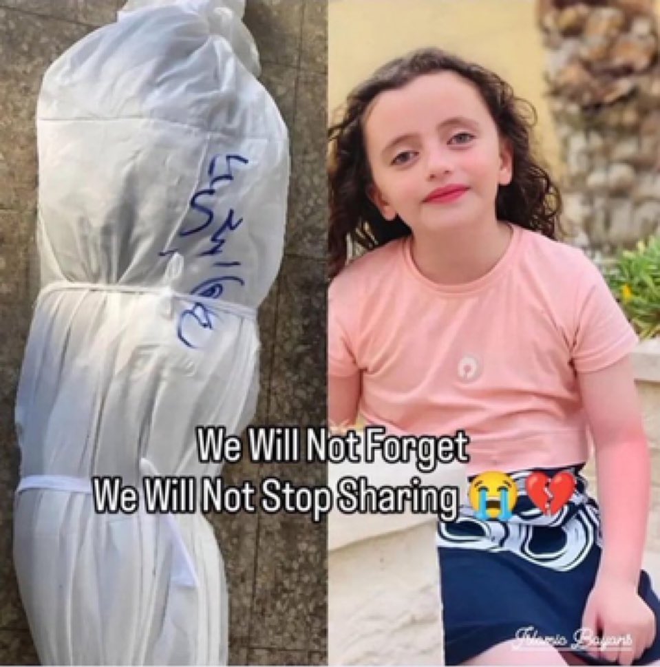 لا خير فينا اذا نسينا