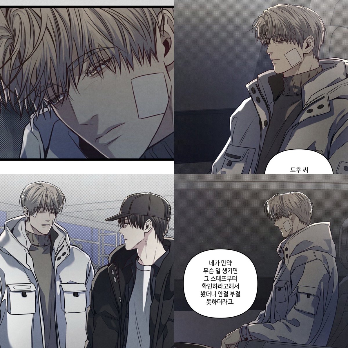 God it’s taking forever!! 18 chapters and no reconciliation yet? their beginning didn’t drag like this enough already