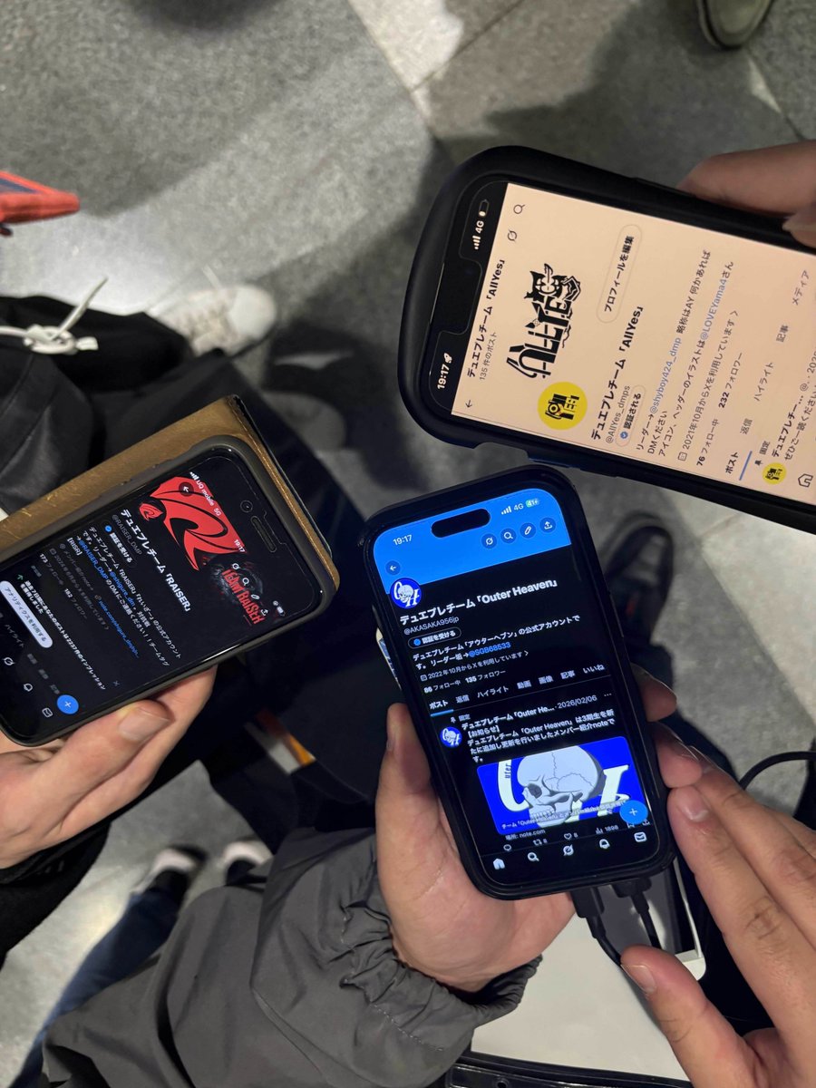 デュエプレチーム「Outer Heaven」 tweet media