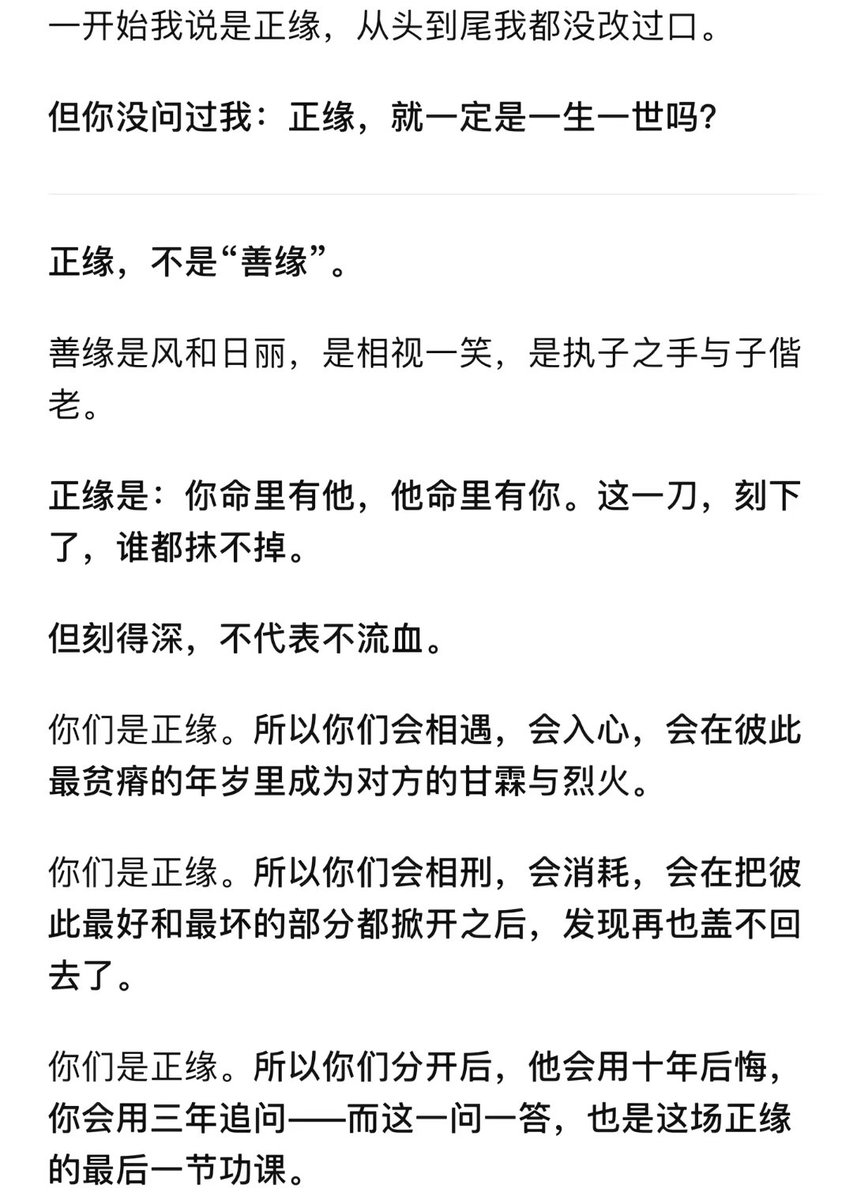 贤鱼嫌鱼闲 tweet media