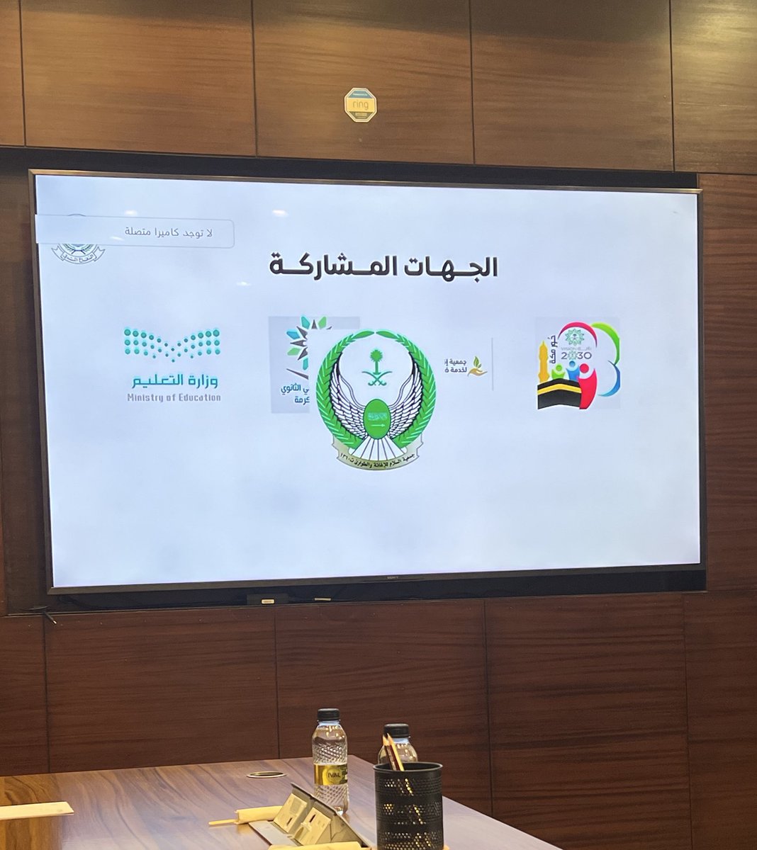 جـمعية الـسلام للإغـاثة والطـواري tweet media