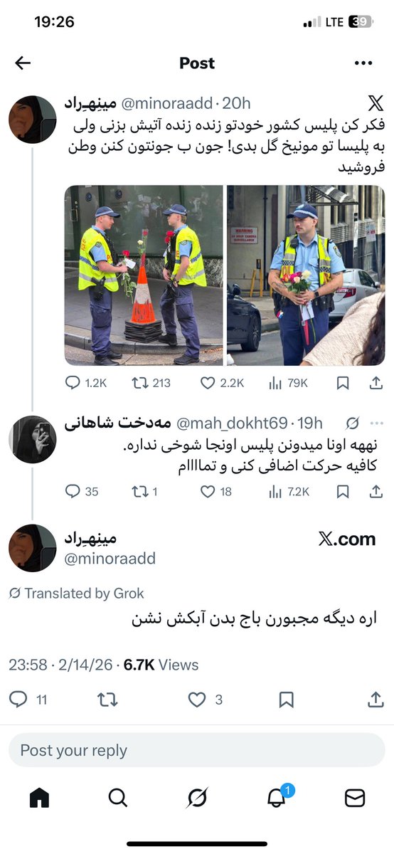 دندونولوژیست tweet media