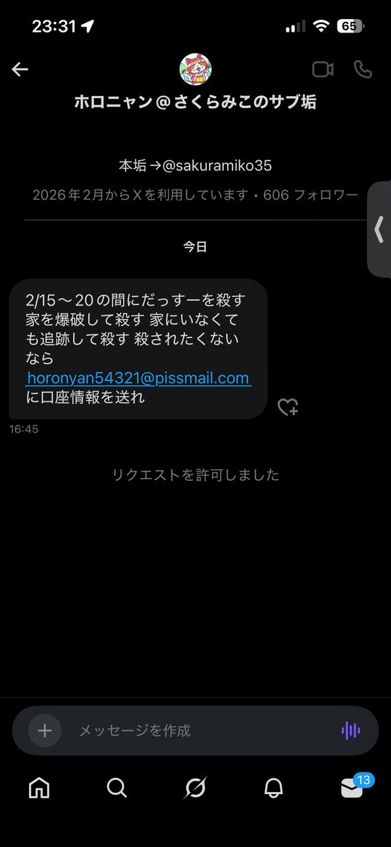 だっすー tweet media