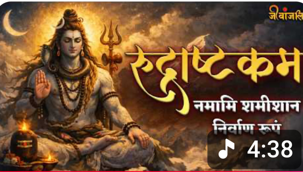 Abhilasha Pathak tweet media